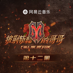 国产原创中文AV
