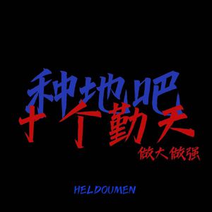 男人添女人b的视频
