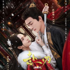 西安沪远航电线电缆有限责任公司
