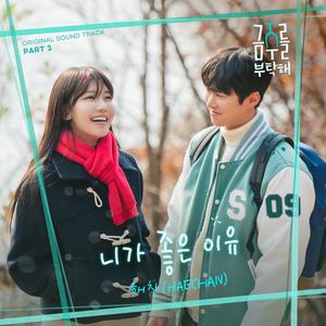 曼曼小仙儿雅朵有声小说免费收听
