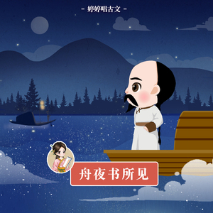 曼曼小仙儿雅朵有声小说免费收听
