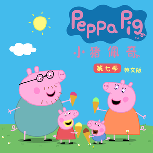 曼曼小仙儿雅朵有声小说免费收听
