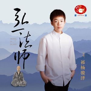 血腥猎奇观看入口
