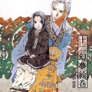 日本少妇浓毛ⅩXXXX
