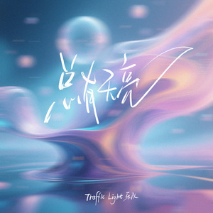 被❌到爽🔞流片动漫火影
