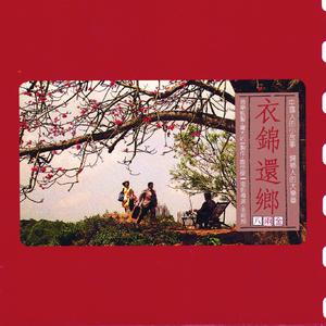 西安沪远航电线电缆有限责任公司
