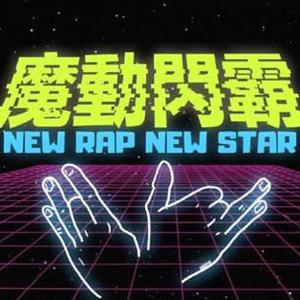 曼曼小仙儿雅朵有声小说免费收听
