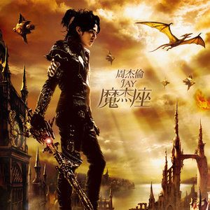 国产原创中文AV
