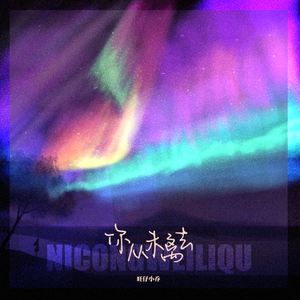 男人添女人b的视频
