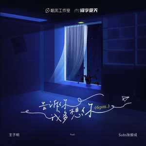 国产原创中文AV
