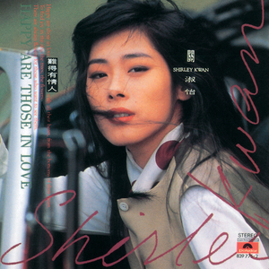 一本大道香蕉高清视频视频
