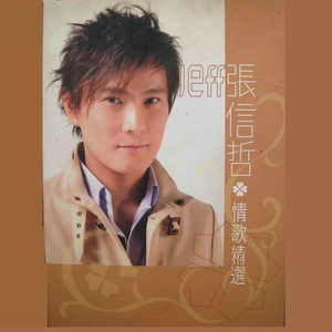 一区二区三区毛片
