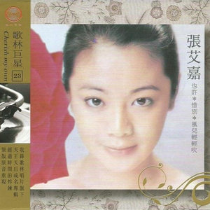 一区二区三区毛片
