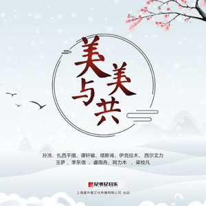 曼曼小仙儿雅朵有声小说免费收听
