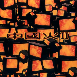 91久久香蕉国产熟女在线观看
