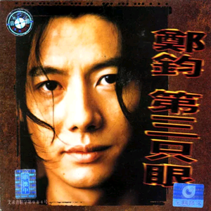 西安沪远航电线电缆有限责任公司
