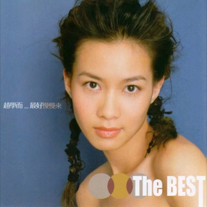 八卦海AV高清在线播放
