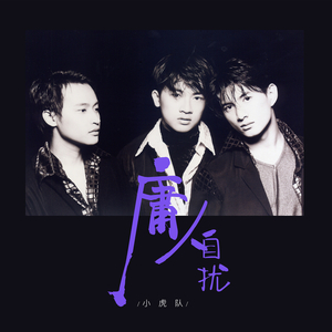 久久99青青精品免费观看
