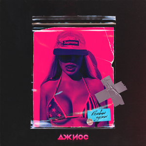 18+视频无马赛克
