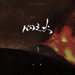 八卦海AV高清在线播放
