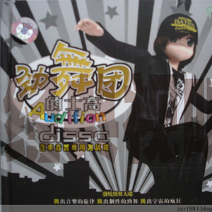 精品国产高清不卡毛片
