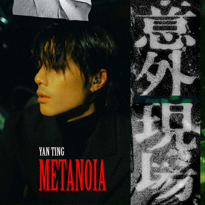 伊人网伊人影院
