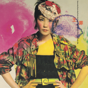 西安沪远航电线电缆有限责任公司
