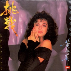 入室强奸美女人啊啊在線播放
