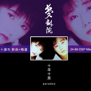 91久久香蕉国产熟女在线观看
