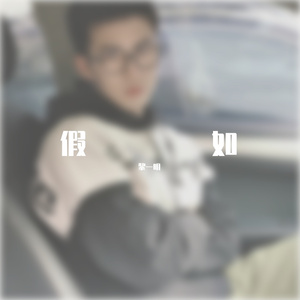 双飞两女视频一区二区
