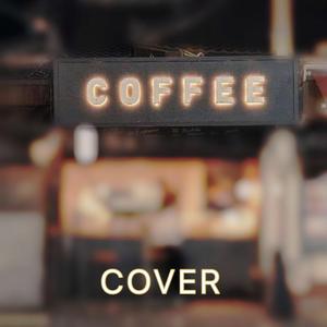 继夫吃嫩草挺进乖乖女
