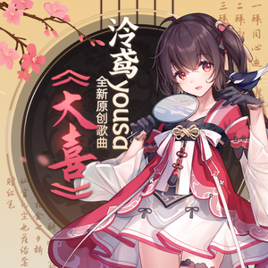 曼曼小仙儿雅朵有声小说免费收听
