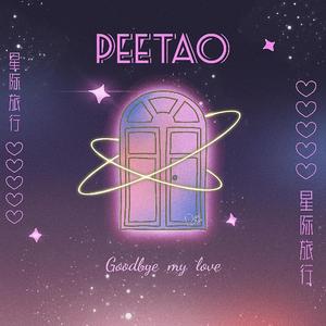 入室强奸美女人啊啊在線播放
