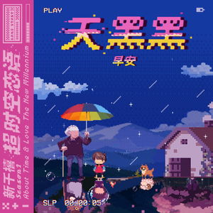 精品国产AV色一区二区深夜久久
