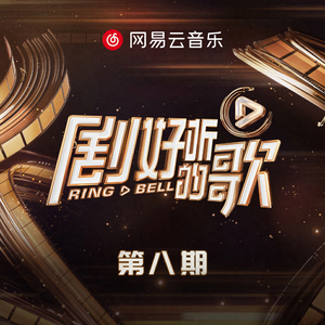 继夫吃嫩草挺进乖乖女
