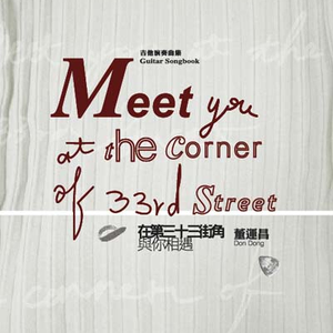 久久99青青精品免费观看
