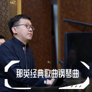 曼曼小仙儿雅朵有声小说免费收听
