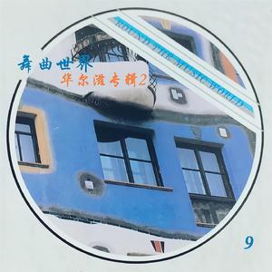 国产原创中文AV
