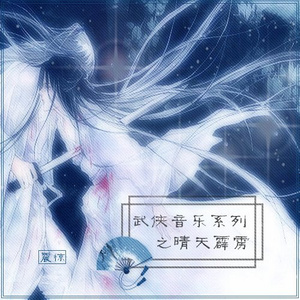 景甜激情无码片AV
