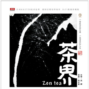 18+视频无马赛克
