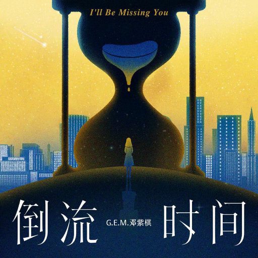 张家界小白龙16分钟演出网盘
